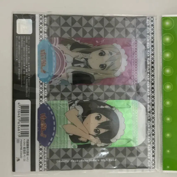 [BUNJANG] K-ON! Bookmark (Sealed) / 케이온 책갈피 미개봉