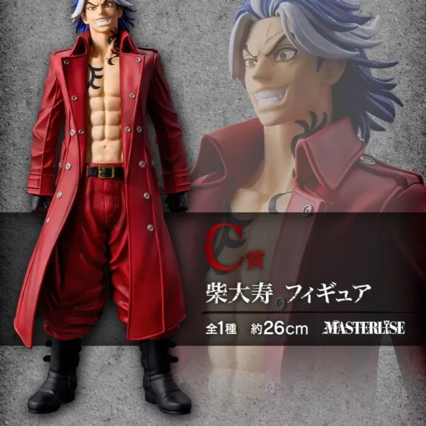 [BUNJANG] Tokyo Revengers Ichiban Kuji Prizes - Izana Kurokawa, Taiju Shiba, Seishu Inui (Bundle Set) / 개봉양품 택포 도쿄 리벤저스라스트원 이자나c상 시바 타이쥬d상 이누이 세이슈 일괄만 (아트박스없음)