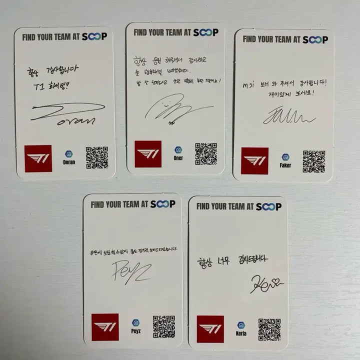 [BUNJANG] T1 Bundle Set Photocard (Includes T1 Fan) / 티원 t1 포토카드 일괄 판매 (티원 부채 포함)