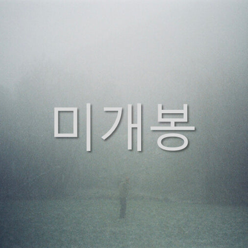 [BUNJANG] MoonMoon &