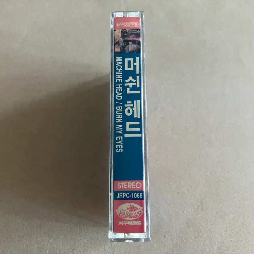 [BUNJANG] Machine Head Burn My Eyes 1st Album Heavy Metal Cassette Tape / 머신헤드 Burn My Eyes 1집 헤비메탈 카세트테이프