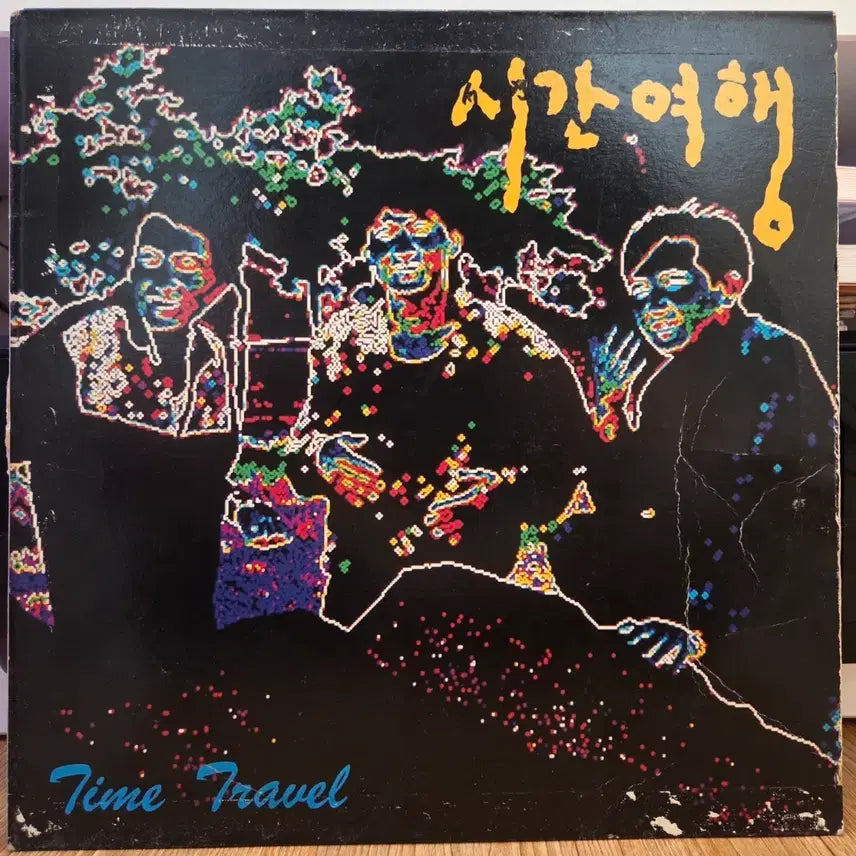 [BUNJANG] ShiGAN Yeohaeng (Time Travel) "Foolish You" LP Vinyl Record / 시간여행 LP (바보 같은 그대)