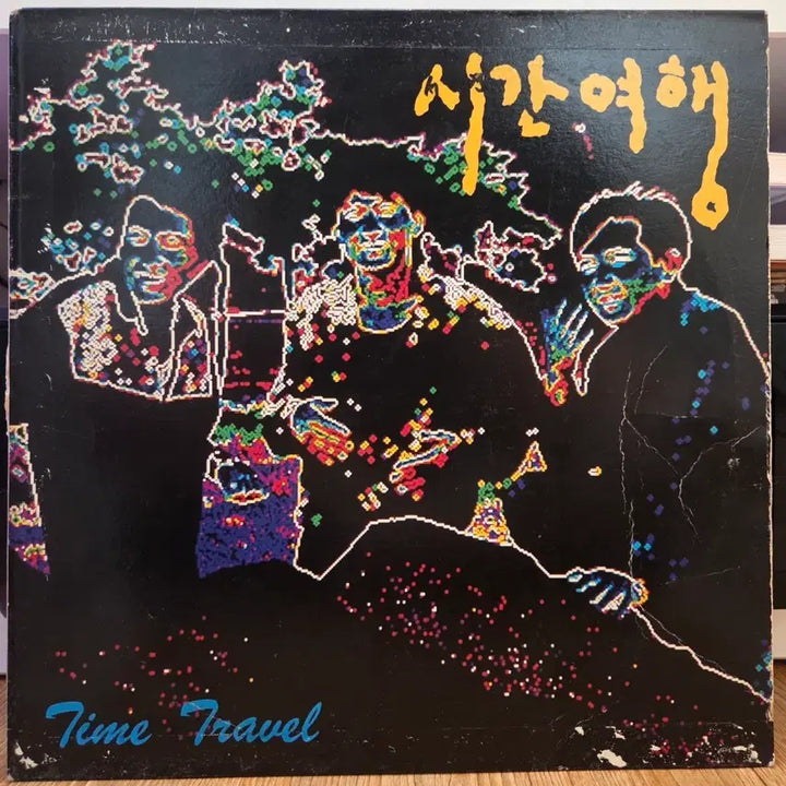 [BUNJANG] ShiGAN Yeohaeng (Time Travel) "Foolish You" LP Vinyl Record / 시간여행 LP (바보 같은 그대)