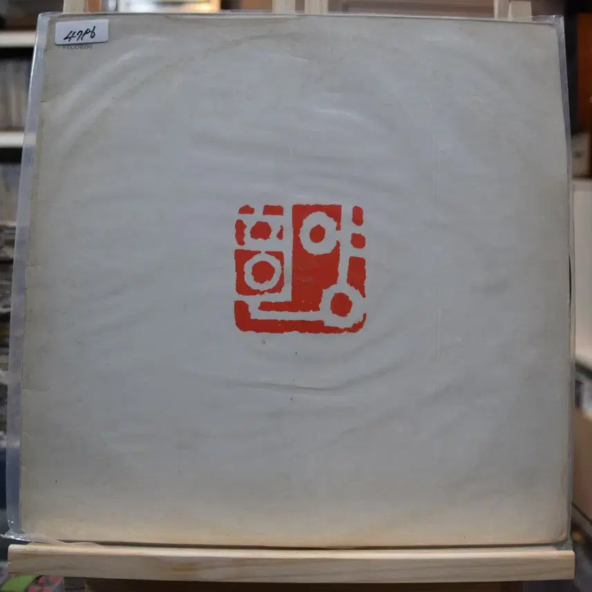 [BUNJANG] Yang Hee-eun Near Mint: Like Pine Needles on a Barren Field LP / 양희은 니어민트 : 거치른들판에 루르른 솔잎처럼