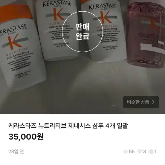 [BUNJANG] Secure Payment Page / Ananananh payment page