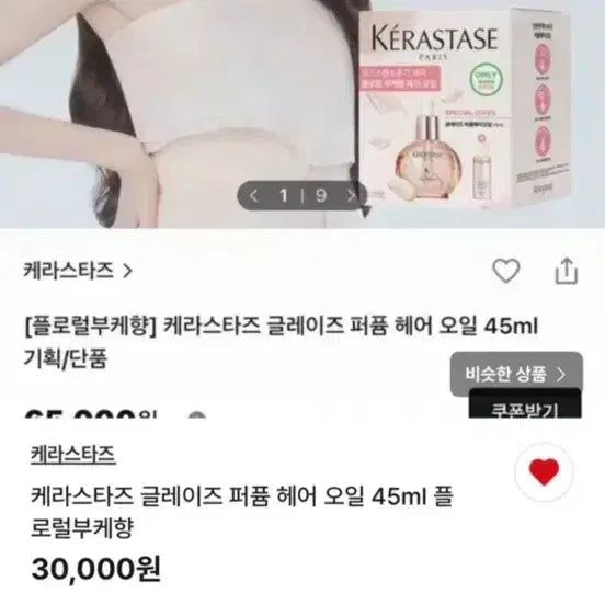 [BUNJANG] Secure Payment Page / Ananananh payment page