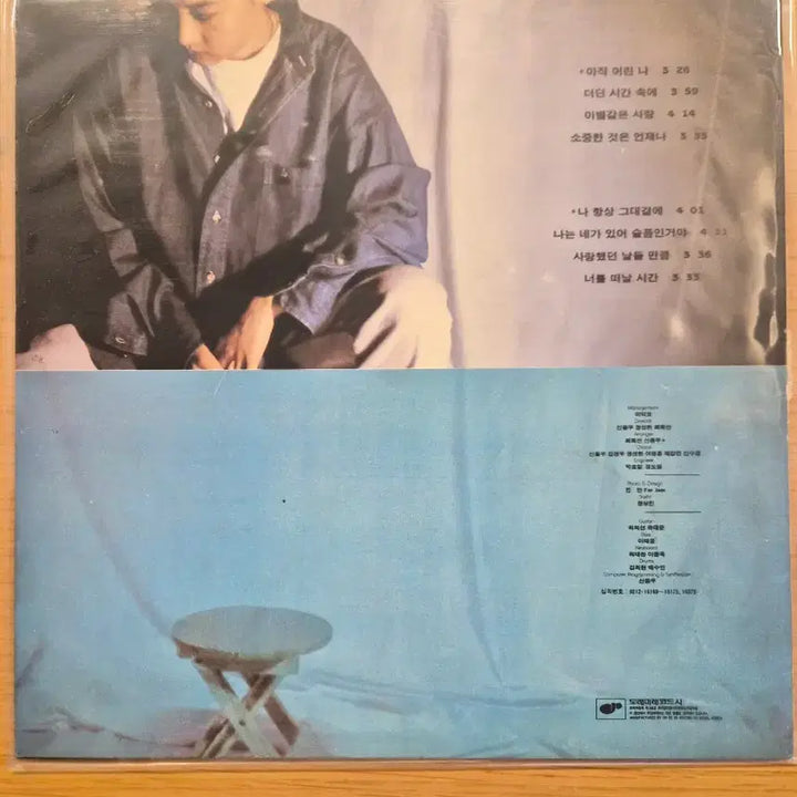 [BUNJANG] Shin Sookyeong LP / 신수경 lp