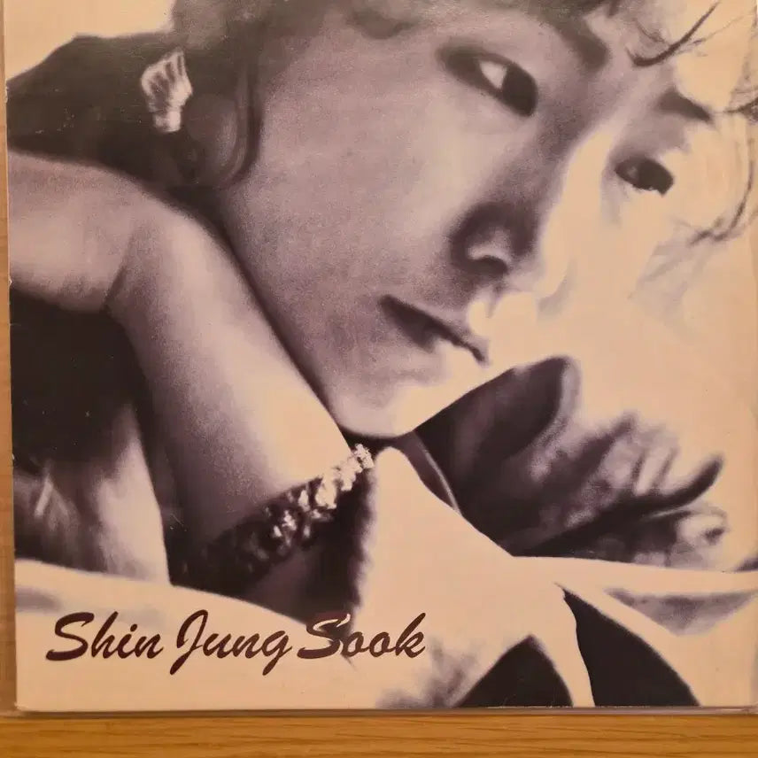 [BUNJANG] Shin Jung Sook LP Record / 신정숙 lp