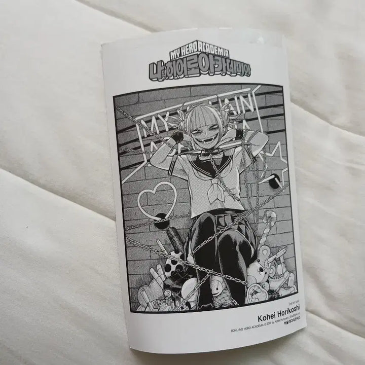 [BUNJANG] My Hero Academia Himiko Toga Photocard Bundle Set / 나의 히어로 아카데미아 토가 히미코