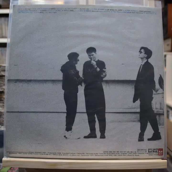 [BUNJANG] Seo Taiji and Boys 1st Album Mint Condition &