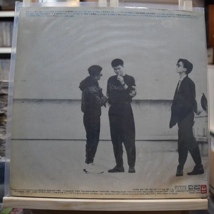 [BUNJANG] Seo Taiji and Boys 1st Album Near Mint Vinyl / 서태지와아이들 1집 니어민트 : 난 알아요