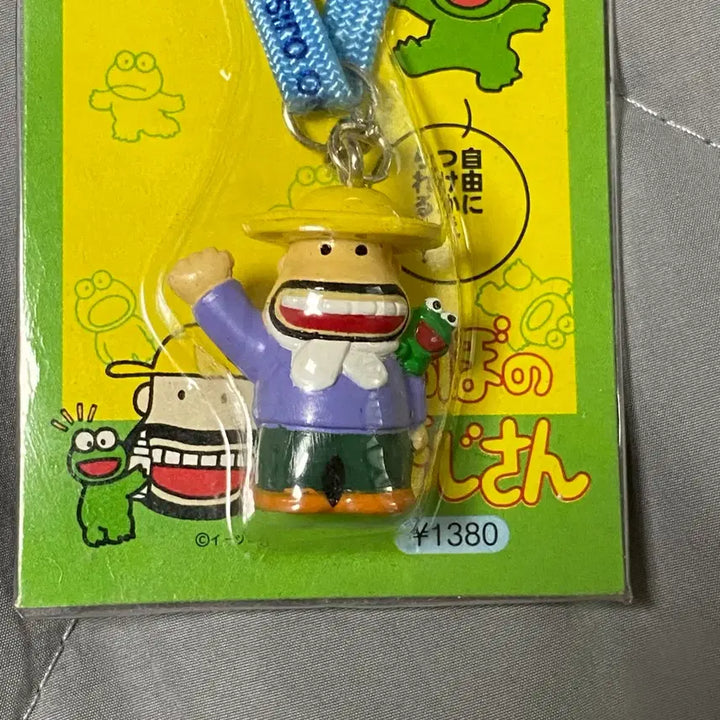 [BUNJANG] Kal Ajussi Strap Keychain / 칼아저씨 스트랩 키링