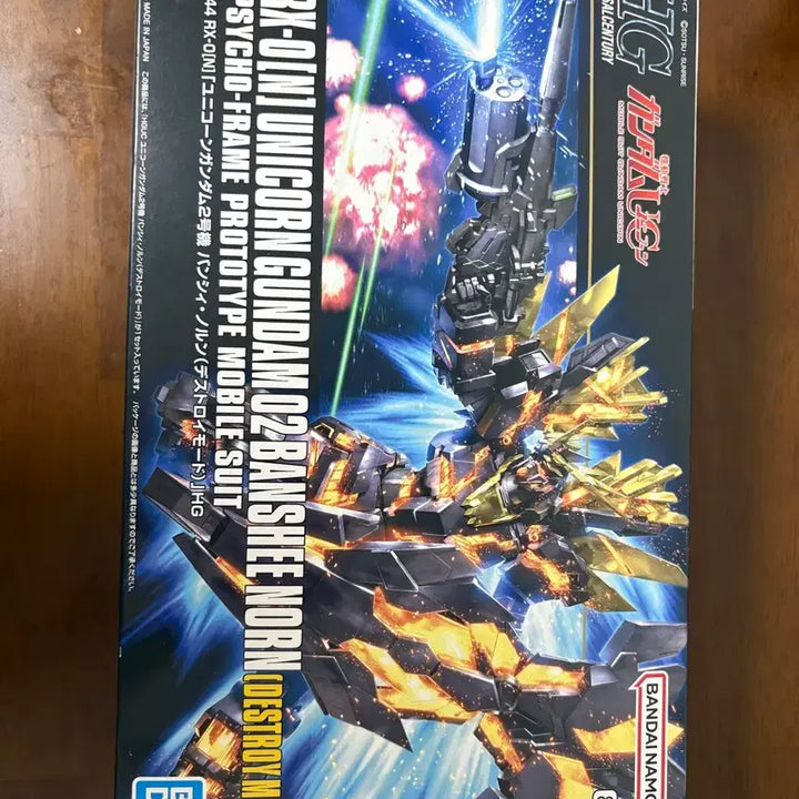 [BUNJANG] Unicorn Gundam Model Kit / 유니콘 건담