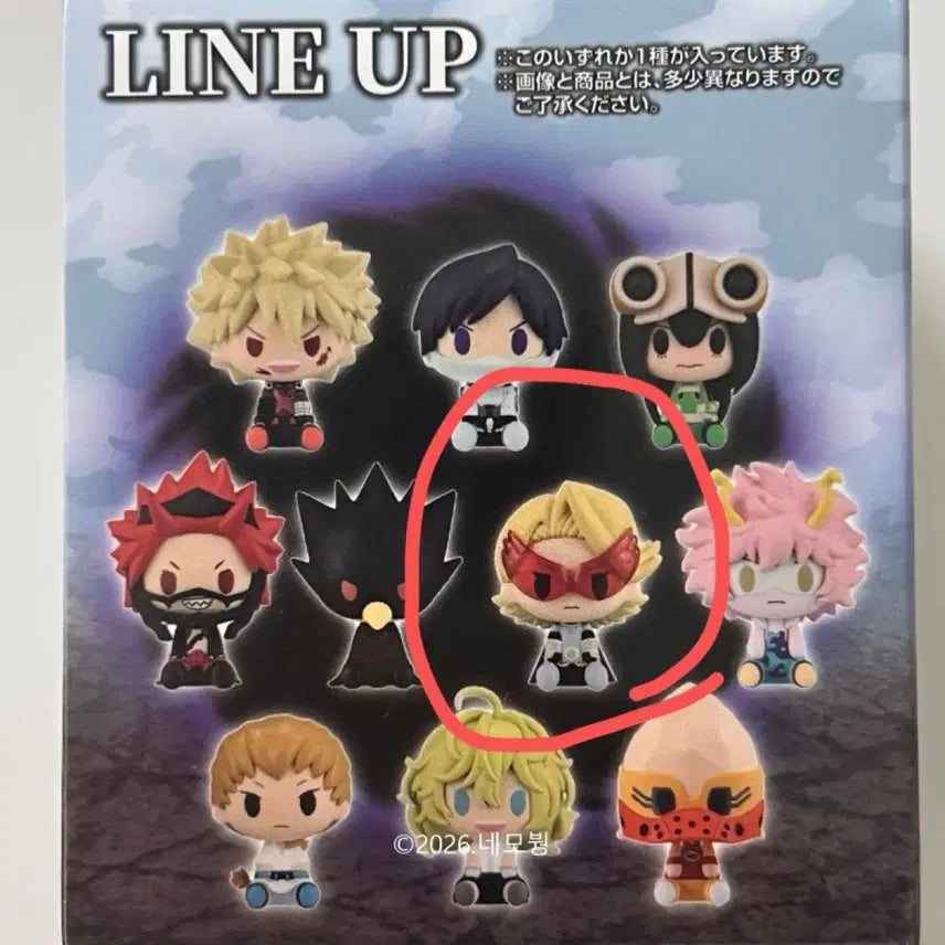 [BUNJANG] My Hero Academia Chokonokko Figure Set (2 Types) / 나히아 초코노코 팔아요 2종