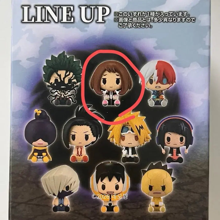 [BUNJANG] My Hero Academia Chokonokko Figure Set (2 Types) / 나히아 초코노코 팔아요 2종