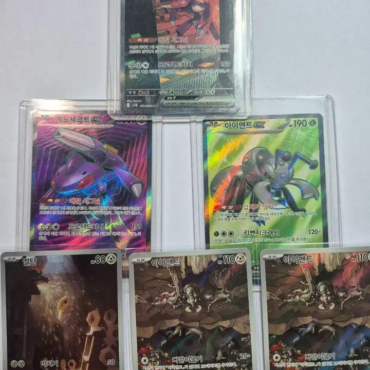 [BUNJANG] Bundle Set Pokemon Cards / 일괄. 게노세크트ex sar 외 5장 :m_1