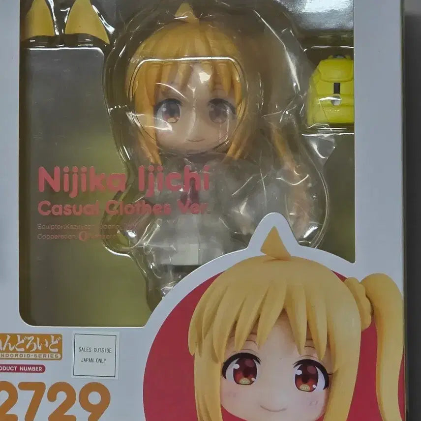 [BUNJANG] Bocchi the Rock! Nijika Ijichi Casual Outfit Nendoroid (Sealed) / 봇치더락 이지치 니지카 사복 넨도로이드 미개봉