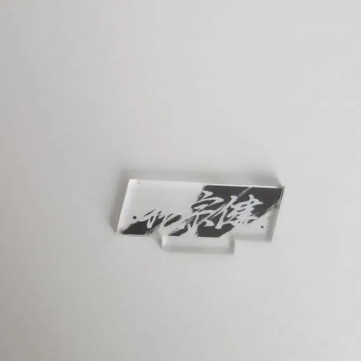 [BUNJANG] Jonggun Effect Diorama / 종건 이펙트 디오라마