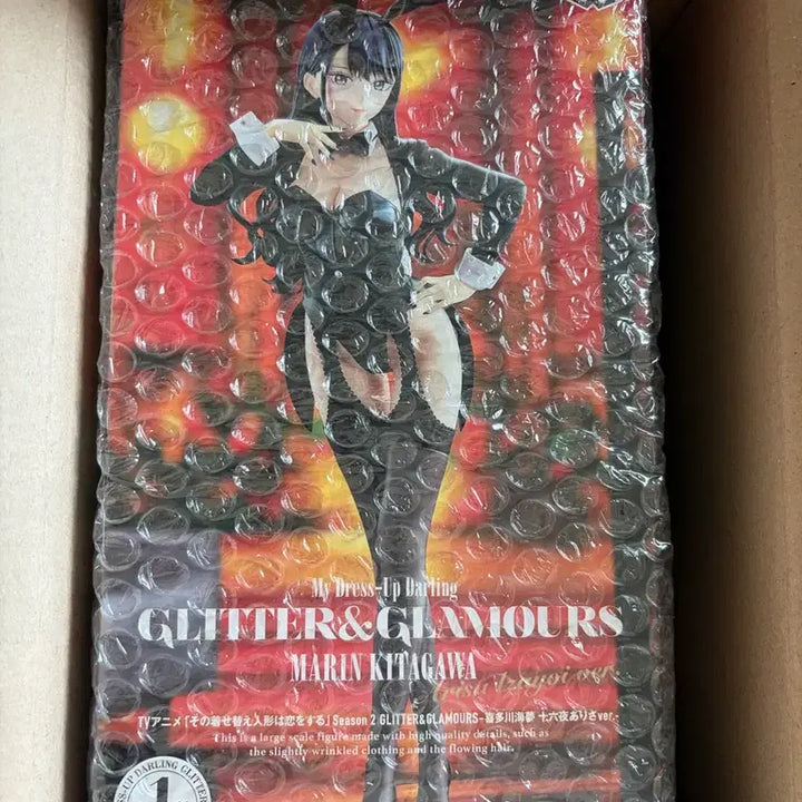 [BUNJANG] Banpresto My Dress-Up Darling Marin Kitagawa Bunny Girl Figure (Arisa Ver.) - Sealed / (미개봉) 그비스크돌.키타가와 마린 바니걸 피규어.아리사 Ver.