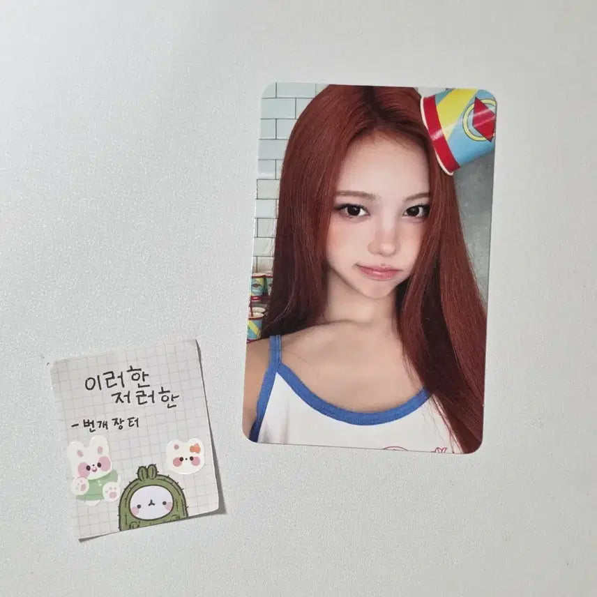 [BUNJANG] Hats to Hearts: Ian LemonTang Photobook Lemon Sun Version Photocard / 하츠투하츠하투하 이안 레몬탱 포토북 레몬썬 Lemon Sun Ver.앨포