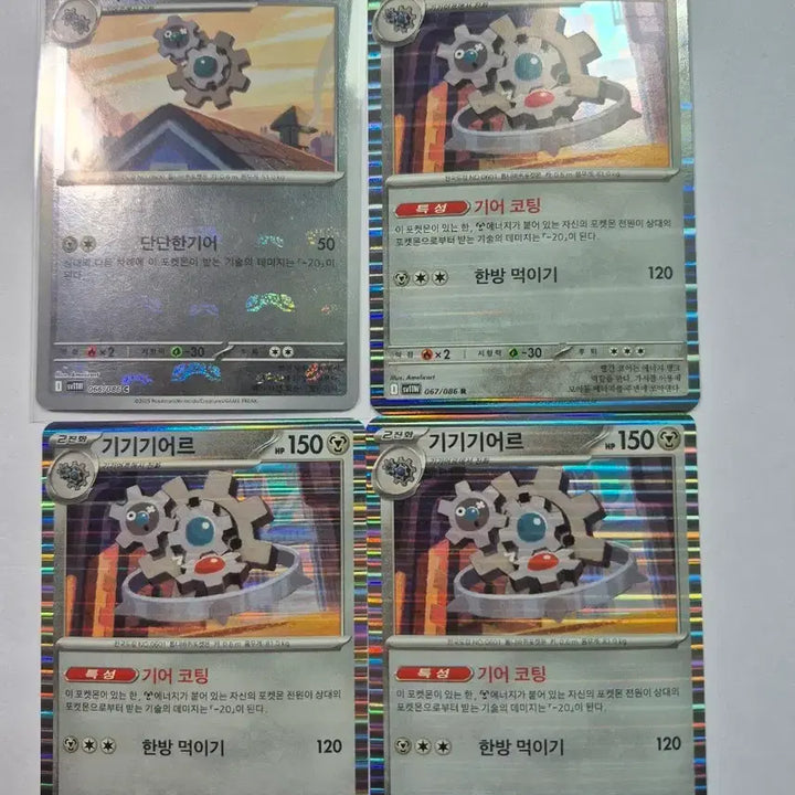 [BUNJANG] G-IDLE Master Ball 3 Cards Bundle Set / 기기어르 마스터볼 외 3장 :J_1