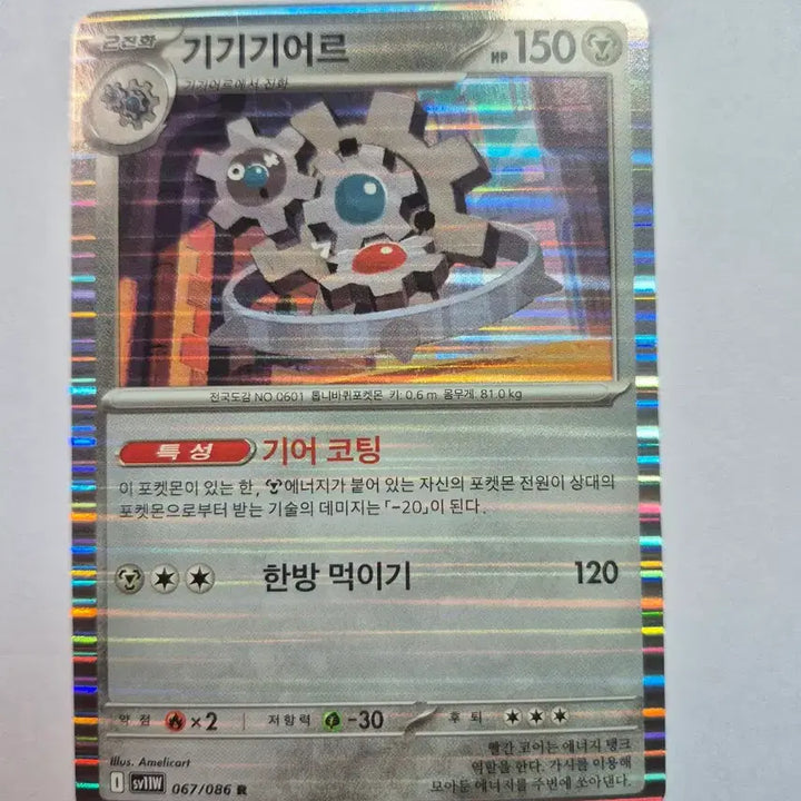[BUNJANG] G-IDLE Master Ball 3 Cards Bundle Set / 기기어르 마스터볼 외 3장 :J_1