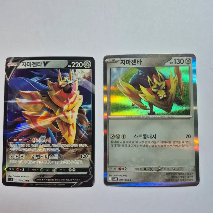 [BUNJANG] Pokemon TCG Zagomenta RR S12a 103 :sp_1 / 자마젠타 rr s12a 103 :sp_1