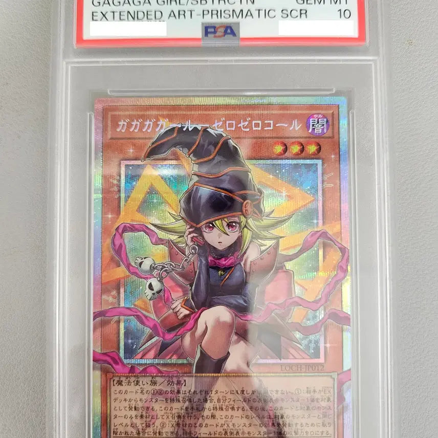 [BUNJANG] Yu-Gi-Oh! Gagaga Girl Prisma Secret Rare PSA 10 Japanese Edition / 유희왕) 가가가 걸 - 제로제로 콜 일본판 프리즈마 시크릿 레어 PSA10 팝니다.