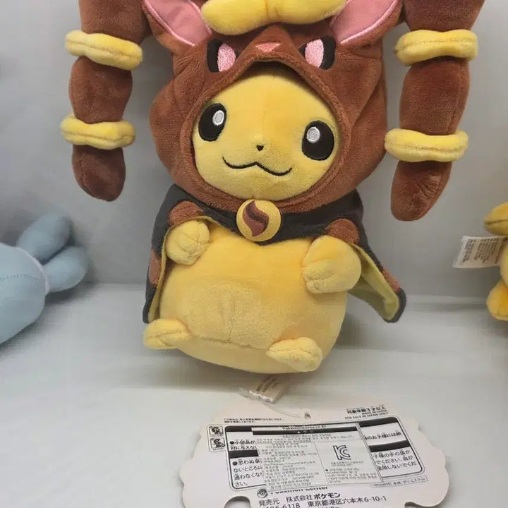 [BUNJANG] Pokemon Mega Lopunny Poncho Pikachu Plush Toy / 메가 이어롭 판쵸츄 인형