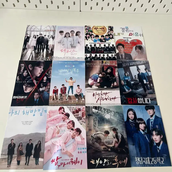 [BUNJANG] K-Drama Poster Set / 드라마 사진 세트