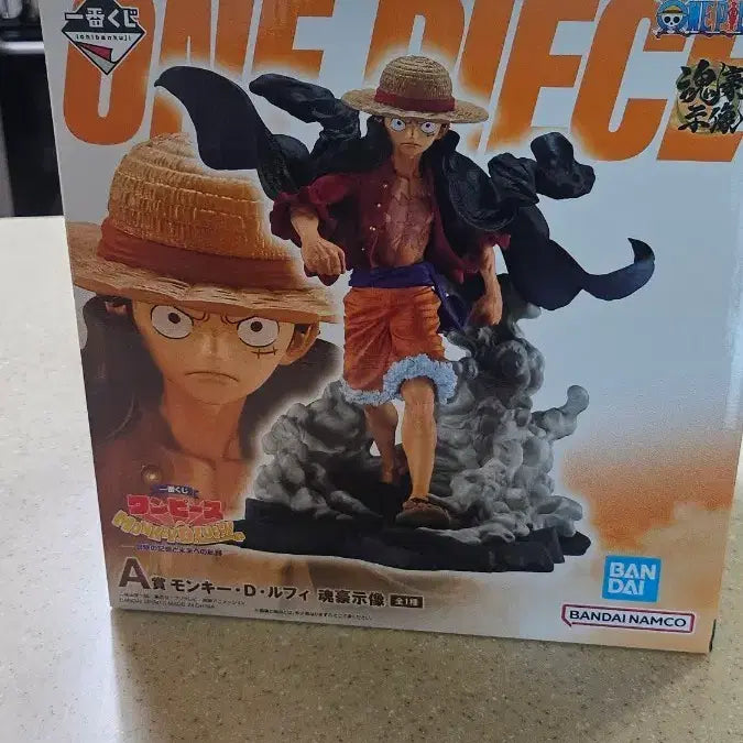 [BUNJANG] Ichiban Kuji Monkey D. Luffy Figure (Sealed) / 제일복권 A상 몽키 D 루피 피규어(미개봉새상품)