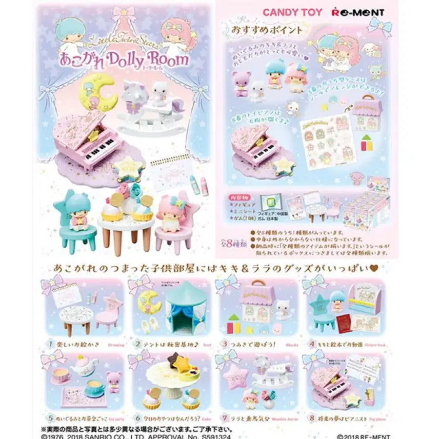 [BUNJANG] Little Twin Stars Doll Room Dolly&