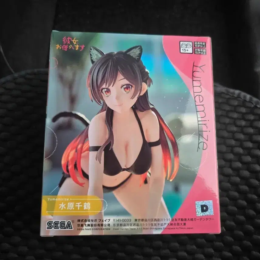 [BUNJANG] Sega Mizuhara Chizuru Figure (Sealed) / 세가 미즈하라 치즈루 피규어 미개봉 팝니다
