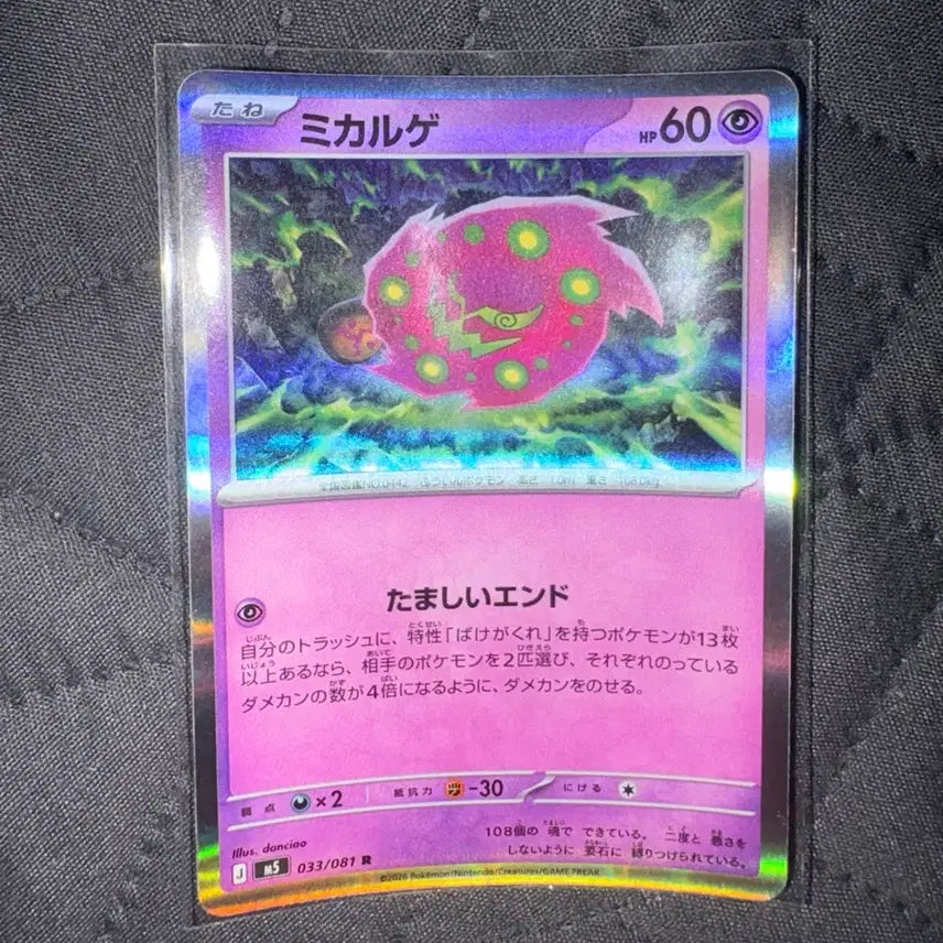 [BUNJANG] Pokemon &amp; One Piece Japanese Trading Cards / 포켓몬카드 어비스아이 일어판/원피스카드 일어판 팝니다
