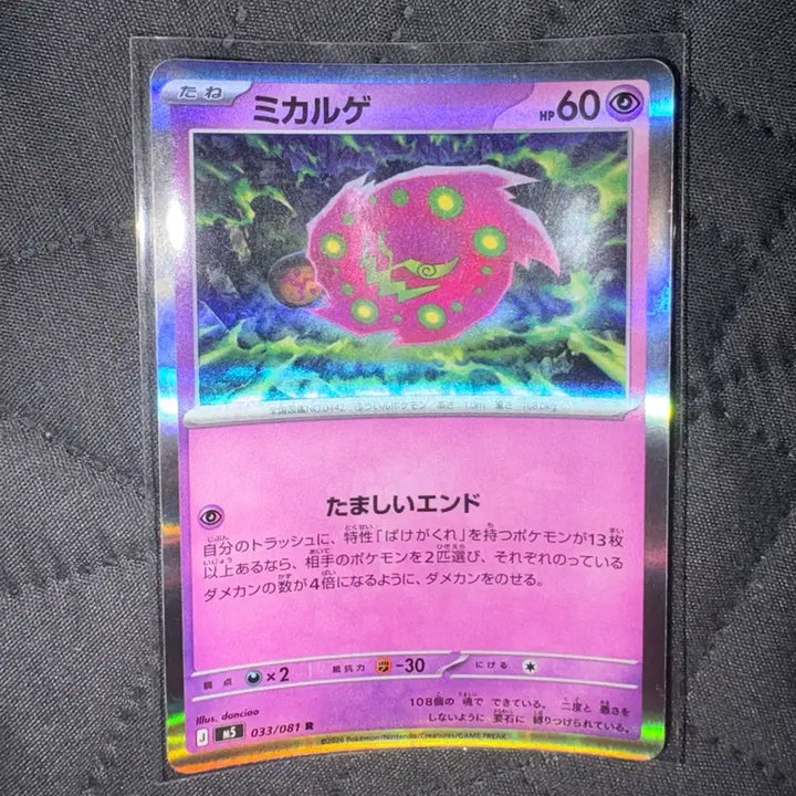 [BUNJANG] Pokemon &amp; One Piece Japanese Trading Cards / 포켓몬카드 어비스아이 일어판/원피스카드 일어판 팝니다