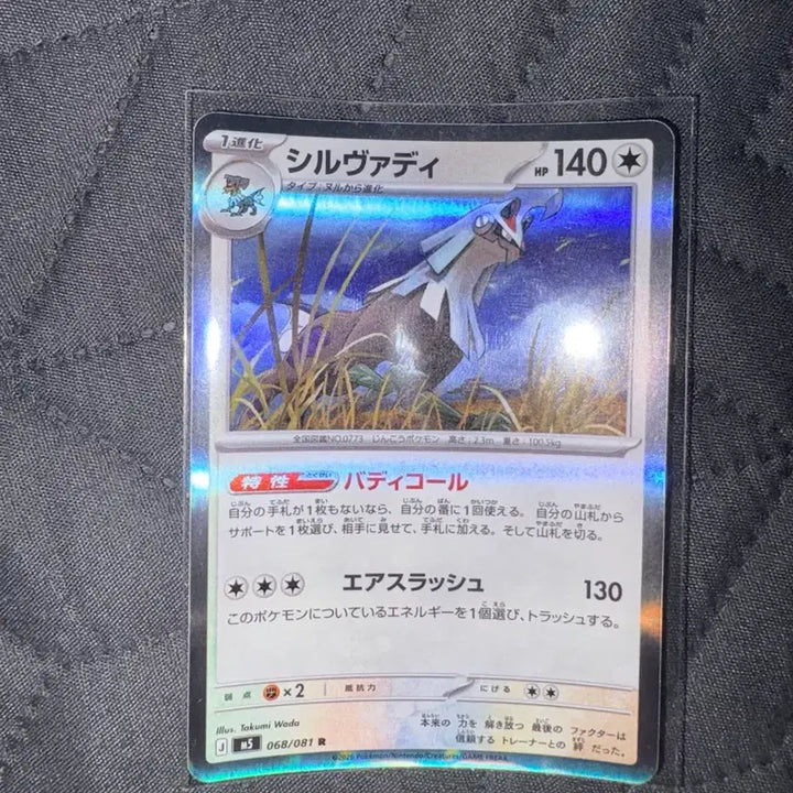 [BUNJANG] Pokemon &amp; One Piece Japanese Trading Cards / 포켓몬카드 어비스아이 일어판/원피스카드 일어판 팝니다
