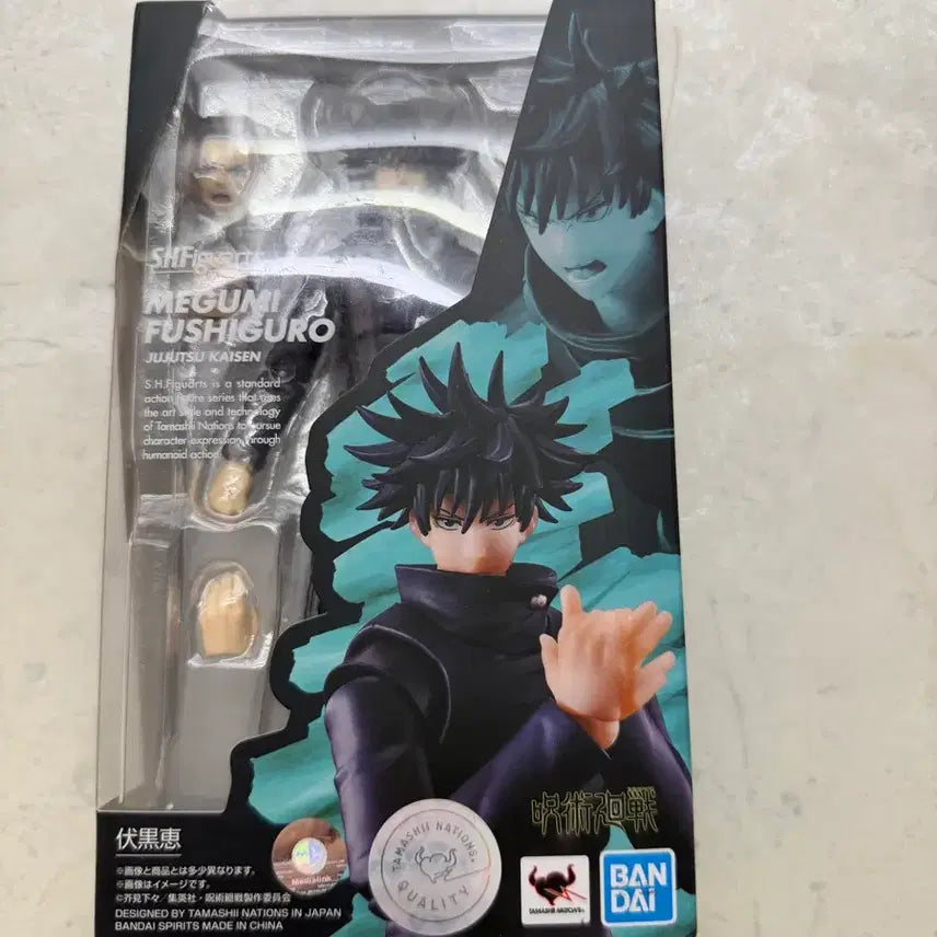 [BUNJANG] Jujutsu Kaisen Megumi Fushiguro SHF Unsealed Figure / 주술회전 메구미 shf (개봉)