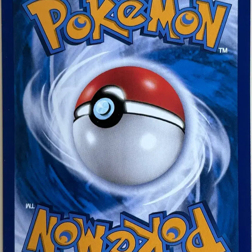 [BUNJANG] Pokemon Card Limited Edition Chinese Print Gem Pack 5 Arcanine AR / 포켓몬카드 중판 한정 젬팩 5 악뜨거 AR