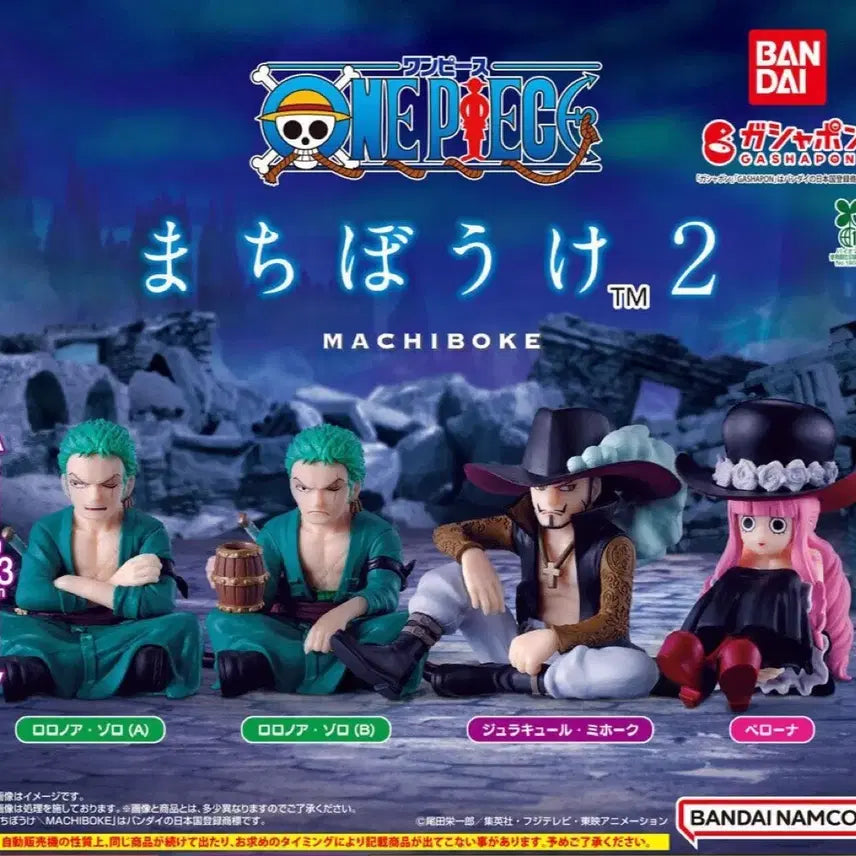 [BUNJANG] One Piece Machi Bouke 2 Figure Gacha Set / 풀셋) 원피스 마치보우케2 피규어가챠 4종