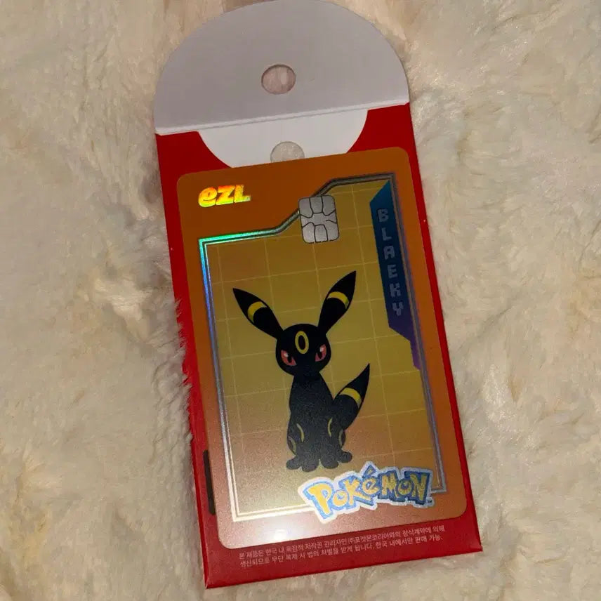 [BUNJANG] Pokemon Ezzle Transit Card Black Key (Unsealed) / (단순개봉) 포켓몬 이즐 교통카드 블랙키