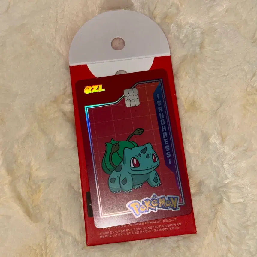 [BUNJANG] Pokemon Eevee Transportation Card Bulbasaur / (단순개봉) 포켓몬 이즐 교통카드 이상해씨
