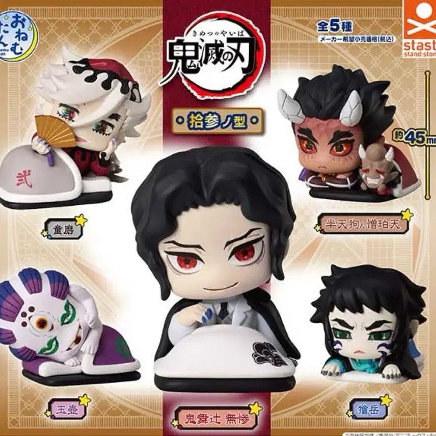 [BUNJANG] Demon Slayer Oni Onemutan 5-Piece Full Set / 풀셋) 귀멸의칼날 오니 오네무탄 5종