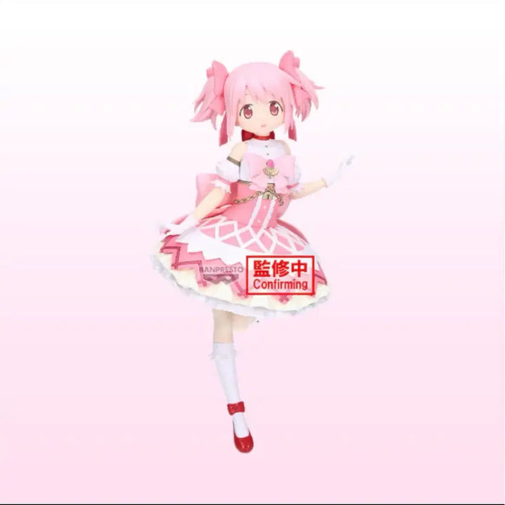 [BUNJANG] Banpresto Puella Magi Madoka Magica Figure: Walpurgisnacht / 반프레스토 마법소녀 마도카 마기카 피규어 극장판 발푸르기스의 밤