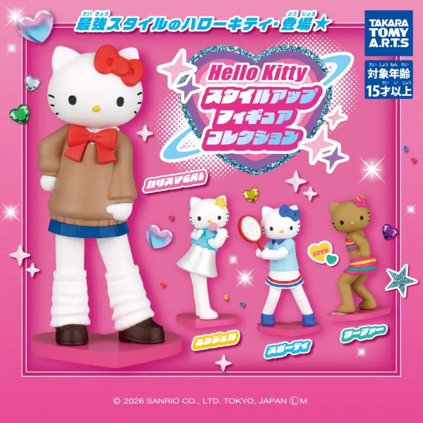 [BUNJANG] Hello Kitty Style Up Figure Gacha Set (4 Types) / 풀셋) 헬로키티 스타일업 피규어 가챠 4종