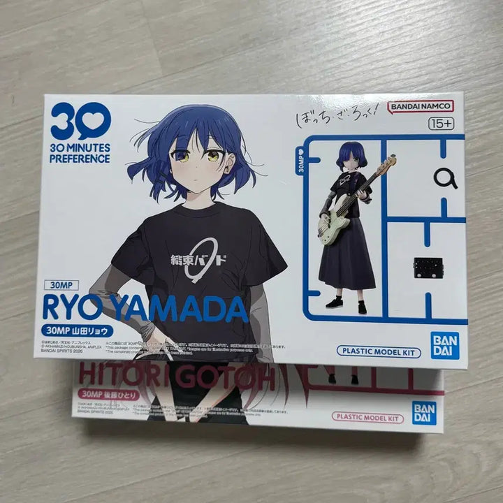 [BUNJANG] Yamada Ryo &amp; Goto Hitori Bundle Set / 야마다 료 &amp; 고토 히토리 일괄 판매