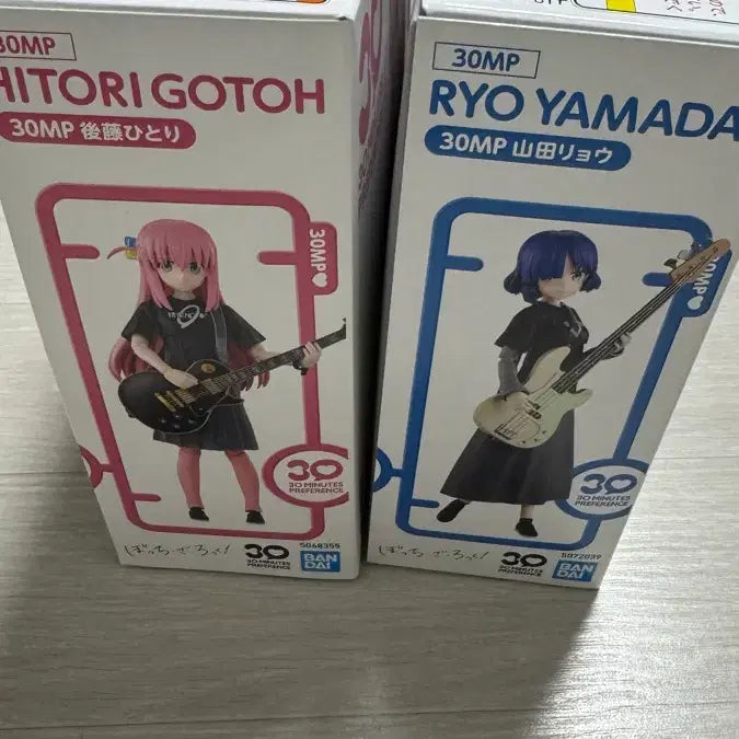 [BUNJANG] Yamada Ryo &amp; Goto Hitori Bundle Set / 야마다 료 &amp; 고토 히토리 일괄 판매
