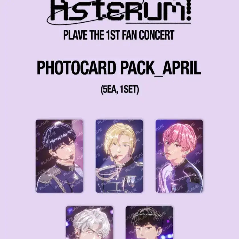 [BUNJANG] Plaubel Hello Asterum Photocard Pack April Uniform Photocard / 플레이브 헬로 아스테룸 포토카드 팩 4월 포카 제복
