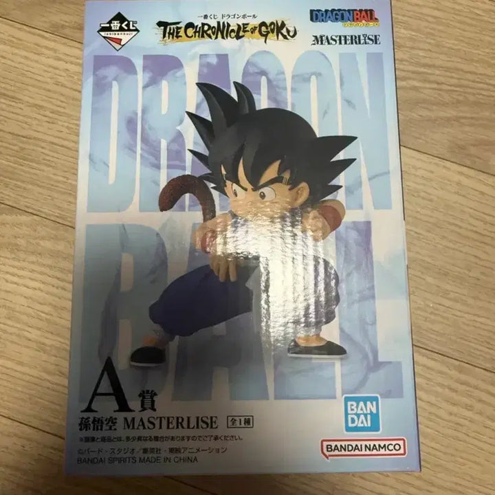 [BUNJANG] Ichiban Shoji Dragon Ball Early Years Goku Figure (Sealed) / (미개봉)제일복권 드래곤볼 A상 유년기 손오공 새상품