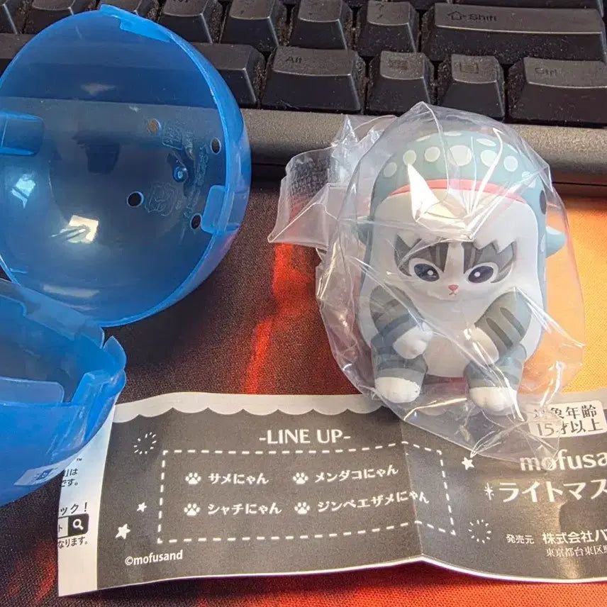 [BUNJANG] Mofusand Whale Shark Light Mascot Gacha / mofusand 모후산도 모프샌드 라이트마스코트 가챠 - 고래상어