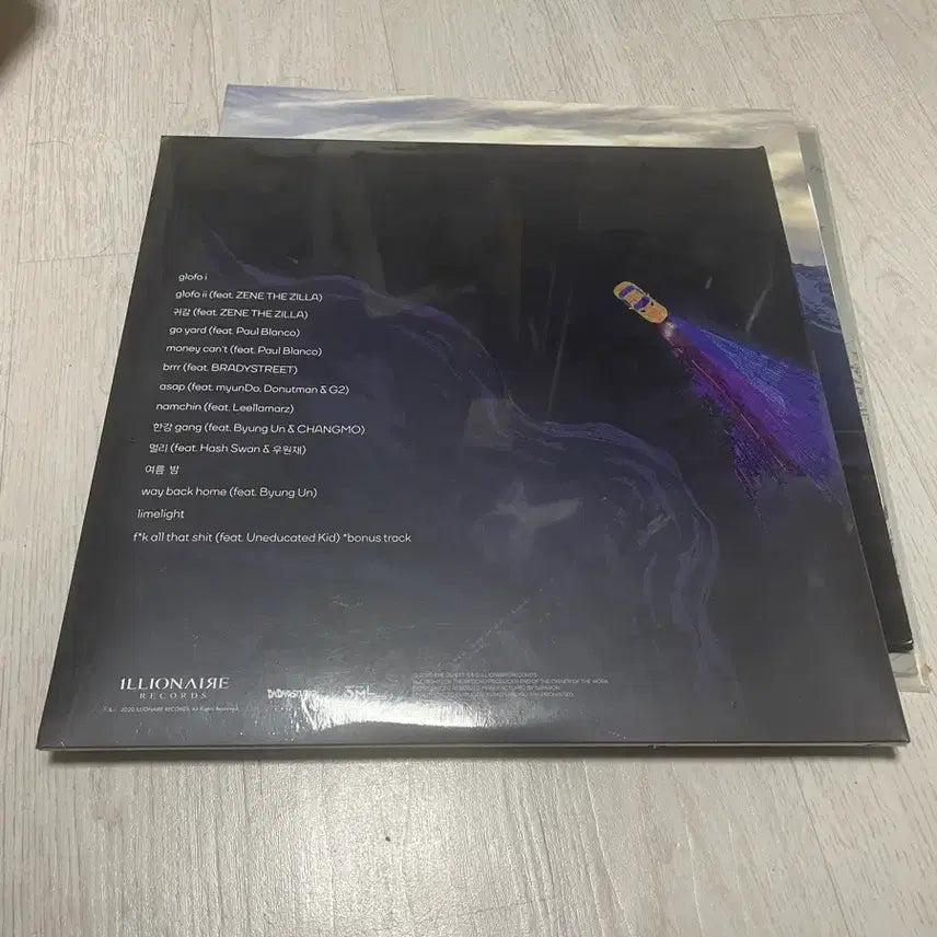 [BUNJANG] The Quiett Glow Forever LP Splatter Vinyl Sealed / 더 콰이엇 Glow Forever LP 스플래터반 미개봉
